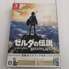 ゼルダの伝説 ブレス オブ ザ ワイルド ～冒険ガイドブック付き～ Switch