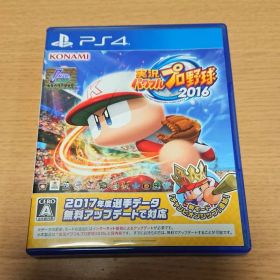 実況パワフルプロ野球2016 PS4