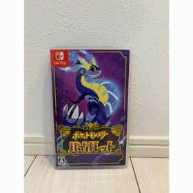 ニンテンドウ(任天堂)のSwitch ポケットモンスター バイオレット(家庭用ゲームソフト)