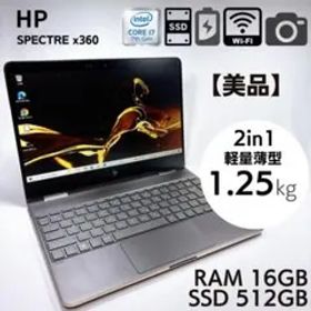 ★美品★ HP SPECTRE X360 i7 16GB SSD512 _809