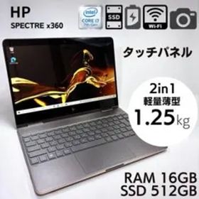 ★良好★ HP SPECTRE X360 i7 16GB SSD512 _844