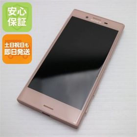 安心保証付 新品同様 SO-02J Xperia X Compact ピンク 中古本体