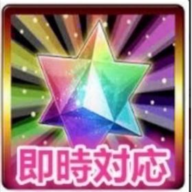 2垢！聖晶石4500個+呼符270枚+果実300初期垢 石1040個 アルクェイド宝具5 キャストリア レディ・ア...初期垢 アルクェイド宝具5 キャストリア レディ・アヴァロン ...初期垢 石1460個 モルガン キャストリア コヤンスカヤ オベロンアカウント販売 はじめてでも安心 90日補償つきアカウントlock_outline 聖晶石3400個+キャストリア+水着スカディ+コヤンスカヤ+スカディ+...アルクェイド120宝具5 イリヤ完全体 凸カレ 凸黒聖杯 ★5 75種131体 【モルガン・水着伊吹・メリュジーヌ】宝具5：Lv120...石4600個+キャストリア+オベロン+コヤンスカヤ+アルトリア+リリス...急ぎのため大値下げ中】引退アカウント。宝具5多数！ローマログレス宝具5 石8370 トネリコ 水着伊吹童子FGO スペースエレシュキガル6体 リリス5体 人権サポート複数初期垢 石660個 水着BB宝具5 キャストリア レディ・アヴァロン初期垢 石700個 水着BB宝具5 キャストリア レディ・アヴァロン初期垢 石1270個 ドラコー キャストリア オベロン スペース...石5250個 100符 アルクェイド レディ・アヴァロン キャストリ...初期垢 1650石 ドラコー宝具5 キャストリア オベロン初期垢 石1250個 水着エレシュキガル宝具5 エレシュキガル キ..."早い者勝ち"⭐︎5サーヴァント101種(216体) 宝具5多数 ...初期垢 1640石 ドラコー宝具5 キャストリア オベロン ★5 46種75体【U-オルガマリー・ファンタズムーン】宝具3・【クク...★5 95種126体 トネリコ宝具5・U-オルガマリー宝具2・水着ティアマ...1850石 135符 モルガン宝具5 ティアマト宝具5 キャストリア ...1200石 20符 モルガン宝具5 ティアマト宝具5 キャストリア ...1660石 モルガン宝具5 ティアマト宝具5 キャストリア コヤン...石4930個 115符 オルガマリー宝具5 ククルカン レディ・アヴ...初期垢 石2860個 95符 キャストリア コヤンスカヤ オベロン聖晶石4000~8999個アルク＋マーリン＋アルトリア石垢初期垢 メリュジーヌ宝具5 1590石★5 102種141体 【平景清・ロウヒ】宝具5：Lv120・リリス宝具4・U-...★5 89種149体 【アルクェイド・モルガン】宝具5・【U-オルガマリ...★5 87種109体 水着シエル宝具3・【U-オルガマリー・インドラ・ヤ...FGO-☆5×23種36体 142LVアカウント聖晶石4000~8999個アルク＋マーリン＋アルトリア 石垢石6700個 35符 ククルカン レディ・アヴァロン キャストリア...石5180個 40符 アルクェイド宝具5 レディ・アヴァロン キャス...石3910個 40符 水着エレシュキガル宝具5 キャストリア オベロ...聖晶石4000~8999個アルク＋マーリン＋アルトリア 石垢聖晶石4000~8999個アルク＋マーリン＋アルトリア 石垢聖晶石3300個+キャストリア+オベロン+コヤンスカヤ+マーリン+水着...