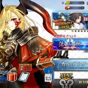 辞める為値引き交渉ご相談ください。FGO引退垢/水着メリュ子、水着伊吹宝具5 FGO-☆5×88種160体 134LVアカウントFGO-☆5×30種35体 149LVアカウント はじめてでも安心 90日補償つきアカウントlock_outline FGO-☆5×54種80体 141LVアカウントアカウント販売引退日ですFGO-☆5×30種33体 128LVアカウントFGO-☆5×43種53体 137LVアカウント引退 宝具レベル5多数 水着鯖全種 配布鯖全種 誕生日未設定引退の為売ります 人権サポ持ちFGO引退アカ ☆5、54種・116体 聖杯47個FGO-☆5×47種54体 116LVアカウント引退垢 水着伊吹ロウヒリリスなどFGO-☆5×28種34体 144LVアカウントFGO-☆5×92種125体 140LVアカウントFGO-☆5×49種80体 147LVアカウントFGO-☆5×79種147体 140LVアカウント微進行アカウントFGO-☆5×43種61体 144LVアカウント★５157種381騎 宝具5×28 神ジュナ5モルガン5ギル様5 Lv100↑↑×21騎...FGO引退アカウントFGO-☆5×55種75体 144LVアカウントFGO-☆5×38種44体 132LVアカウントFGO-☆5×42種54体 151LVアカウントFGO-☆5×40種53体 148LVアカウントFateGrandOrderFGO-☆5×38種46体 135LVアカウントFGO-☆5×44種64体 138LVアカウントFGO-☆5×51種81体 124LVアカウント廃課金アカ 引退 お譲りしますFGO-☆5×37種41体 139LVアカウントFGO-☆5×43種59体 139LVアカウントFGO-☆5×38種45体 129LVアカウントFGO-☆5×30種39体 133LVアカウントFGO-☆5×36種45体 138LVアカウントFGO-☆5×41種47体 141LVアカウントFGO-☆5×35種48体 136LVアカウント引退します