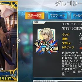 アルク 言峰綺礼 カレン その他多数FGO 引退垢 星5 50種課金総額100万超曜日クエスト周回代行引退FGO はじめてでも安心 90日補償つきアカウントlock_outline 【引退アカ】凸カレスコ、凸黒聖杯、アルトリア宝具５、水着スカ...アカウント販売引退FGO 垢 FGO引退アカウント販売今だけ引退アカウント 宝具5メリュ 宝具4神ジュナありアカウント販売引退FGOアカウント売ります引退アカFGO(fate/grand oder)カレスコ4、黒聖杯Lv100、星5スキルマ15体引退垢 早く売りたいFGO 引退垢引退垢FGO 引退垢引退アカウントアカウント販売引退fgo 引退アカウント引退垢FGO リセマラ引退垢 スカサハ絆10 ジャンヌ宝具5アカウント販売アカウント販売プレイしなくなったので売ります！引退垢引退です。アカウント販売FGOアカウント販売引退 強垢即購入可能‼️闇のコヤンスカヤ、言峰綺礼FGO 引退やらなくなったので
