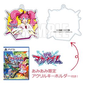 【あみあみ限定特典】PS5 凶乱マカイズム