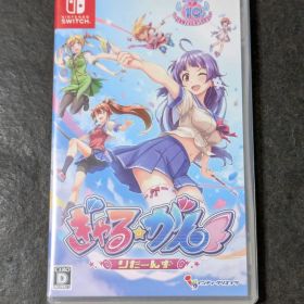 ぎゃる☆がん りたーんず