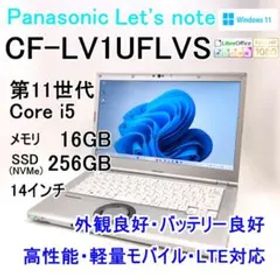 Panasonic Let's note LV1 11世代 16GB 256GB