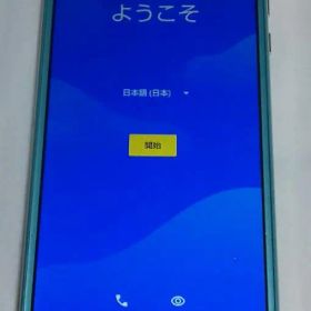 「AQUOS R2 SHV42」アクアマリン SHARP 中古美品