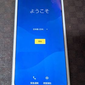 AQUOS R2スマートフォン ホワイト SHV42 62GB au