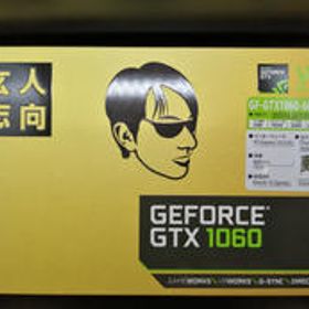 グラフィックボード GF-GTX1060 玄人志向