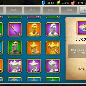 ライキンアカウントお譲りします