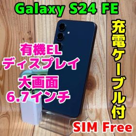 SIMフリー 本体 Galaxy S24 FE 128GB 428 グラファイト