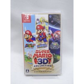 スーパーマリオ 3Dコレクション Switch 新品 9,300円 中古 8,199円