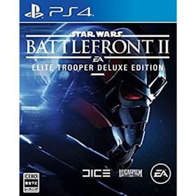 【中古】「非常に良い」Star Wars バトルフロント II: Elite Trooper Deluxe Edition （限定版同梱物）エリートオフィサー・アップグレードパック他3点セット、「Star W(家庭用ゲームソフト)
