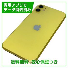 iPhone 11 64GB イエロー SIMフリー ソフトバンク版