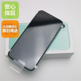 安心保証 新品未使用 SIMフリー iPhone 11 128GB グリーン 白ロム