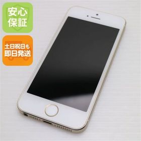 安心保証付 超美品 DoCoMo iPhone5s 16GB ゴールド 白ロム 中古本体