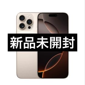 ✅✨新品・未開封✨iPhone 16 Pro デザートチタン❣️国内版SIMフリー