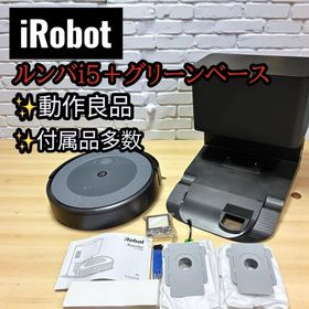 アイロボット(iRobot)の美品✨ ルンバ i5+ クリーンベース付 自動ゴミ収集 付属品多数(掃除機)