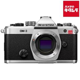 OM SYSTEM OM-3 ASTRO ボディ シルバー 《納期約1．5ヶ月》