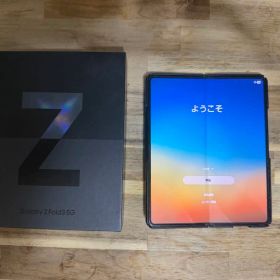 Samsung Galaxy Z Fold 3 256GB ブラック
