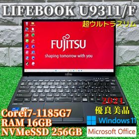 フジツウ(富士通)の2021《優良美品》超ウルトラスリムモバイル！富士通 LIFEBOOK 9311(ノートPC)