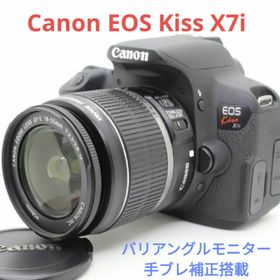 キヤノン(Canon)の2月10日限定【簡単自撮り】Canon EOS Kiss X7i レンズキット(デジタル一眼)