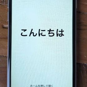 iPhone 6 スペースグレー 64GB au バッテリー100% 動作良好