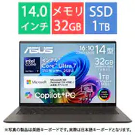 エイスース ASUS ノートパソコン/ASUS Zenbook S14/14型/Core Ultra 7 プロセッサー 258V/メモリ 32GB/SSD 1TB/Windows 11 Home/Microsoft 365 Personal（24か月版）or Office Home ＆ Business 2024 選択可/スマイアグレー UX5406SA-TU7321GRS