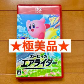 極美品 Switch2 カービィのエアライダー