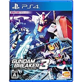 【中古】「非常に良い」ガンダムブレイカー3 - PS4(家庭用ゲームソフト)