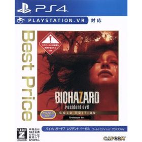 バイオハザード7 レジデント イービル ゴールド エディション グロテスクVer． Best Price／ＰＳ４(家庭用ゲームソフト)