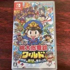 桃太郎電鉄ワールド ～地球は希望でまわってる！～ Switch 新品¥3,888