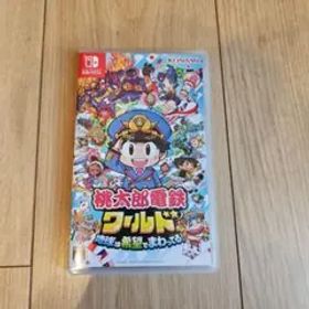 Nintendo Switch 桃太郎電鉄ワールド ～地球は希望でまわってる!～