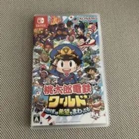 Nintendo Switch 桃太郎電鉄ワールド ～地球は希望でまわってる!～