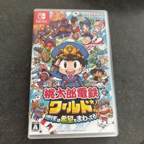 Nintendo Switch 桃太郎電鉄ワールド ～地球は希望でまわってる!～