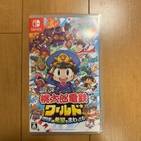 Nintendo Switch 桃太郎電鉄ワールド ～地球は希望でまわってる!～
