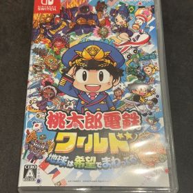 桃太郎電鉄 ワールド Nintendo Switch