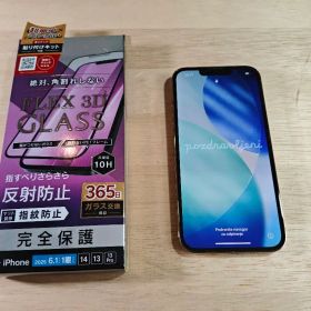 iPhone 13 Pro ゴールド 256GB SIMフリー 本体のみ