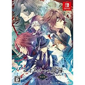 【中古】「非常に良い」ピオフィオーレの晩鐘 -ricordo- 限定版 - Switch(家庭用ゲームソフト)