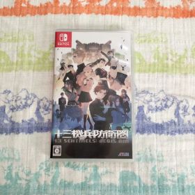 十三機兵防衛圏 Nintendo Switch