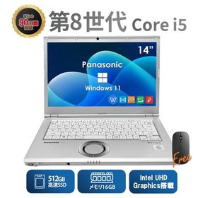 ノートパソコン 中古 第8世代 Core i5 パナソニック レッツノート LV7 Office搭載 Windows11 14型 メモリ16GB SSD512GB 爆買