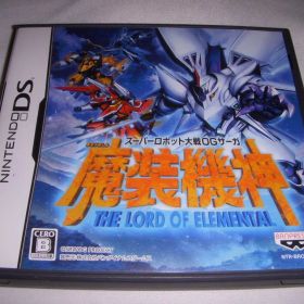 スーパーロボット大戦OGサーガ 魔装機神 THE LORD OF ELEMENTAL(特典なし)