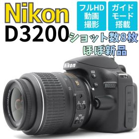 【ショット数８枚 ほぼ新品】Nikon D3200 スマホ転送 箱・付属品付き