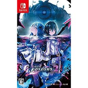 【中古】「非常に良い」神獄塔 メアリスケルター2 for Nintendo Switch - Switch(家庭用ゲームソフト)