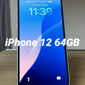 Apple iPhone 12 ホワイト 64GB SIMフリー