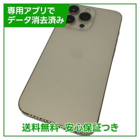 【バッテリー85%】iPhone 13Pro 256GB ゴールド SIMフリー ソフトバンク版