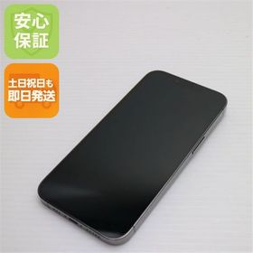 安心保証 超美品 SIMフリー iPhone13 Pro 256GB グラファイト 白ロム