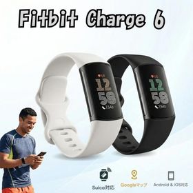 Fitbit Charge6 ホワイト Suica対応 スマートウォッチ 防水 iPhone対応 アンドロイド対応 最大7日間のバッテリー